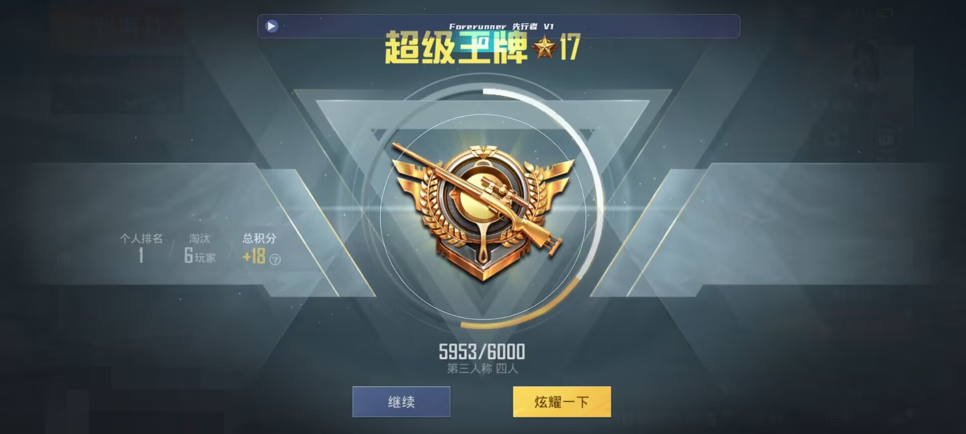 和平精英鸡腿辅助自瞄 - ��ƽ��Ӣ���������δ�辅助预览图